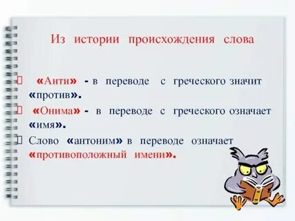 Что она в переводе