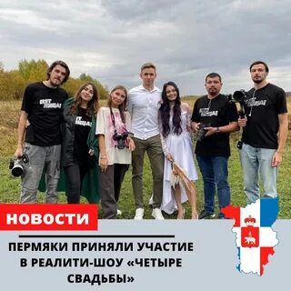 Принято пермь