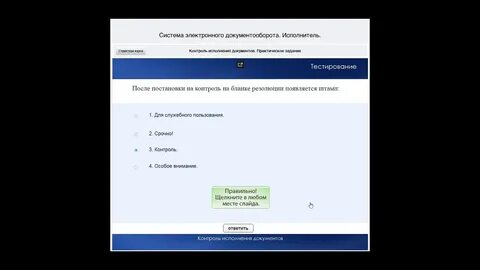 Эдо исполнитель