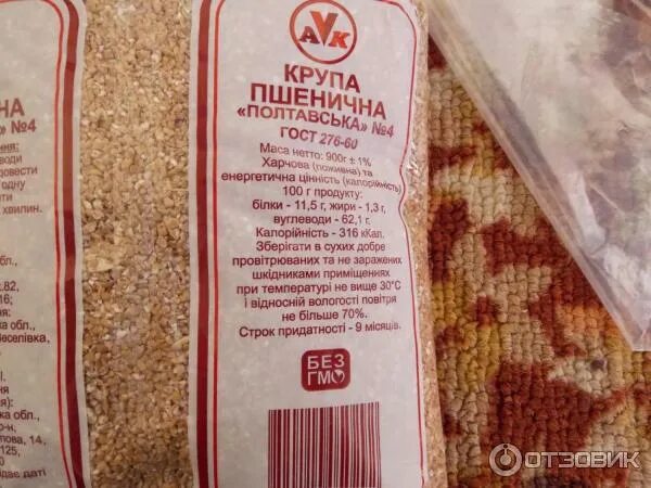 Крупа пшеничная артек. Rq105s. 276 60. 160nn. 453479.