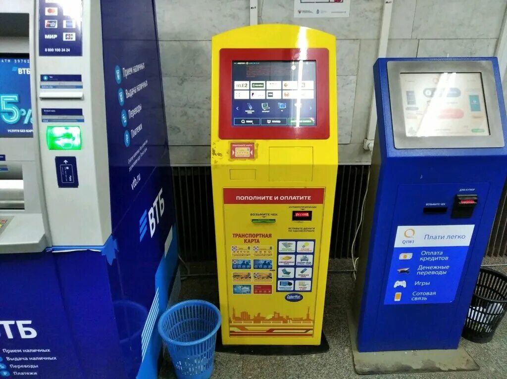 Элекснет в городе благовещенск республики башкортостан. Самара терминал. Самара терминал. Pickpoint индустриальный 19. Самара терминал.