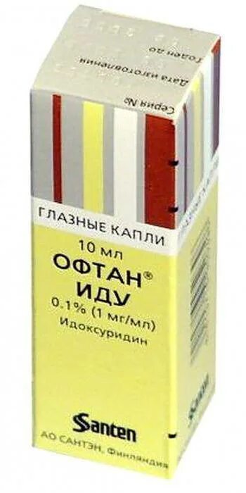 Противовирусные капли офтан. Идоксуридин глазные капли. Капли офтан иду.