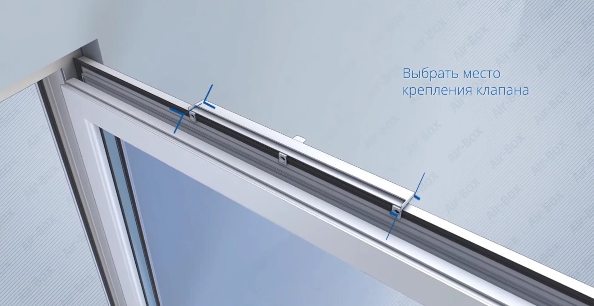 Установить air. Клапан аир бокс комфорт. приточный клапан аир бокс комфорт. вентиляционный клапан air 0010.07. клапан проветривания airbox.