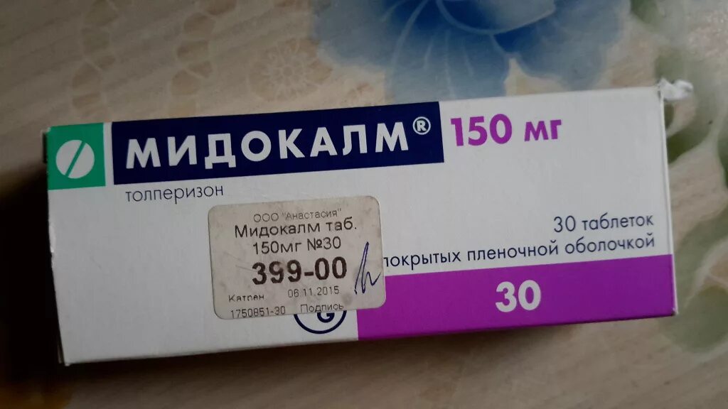 Как пить мидокалм в таблетках. Мидокалм 150 мг 30 шт. Толперизон мидокалм 150 мг. Мидокалм таб 150мг. Мидокалм 100 мг таб.