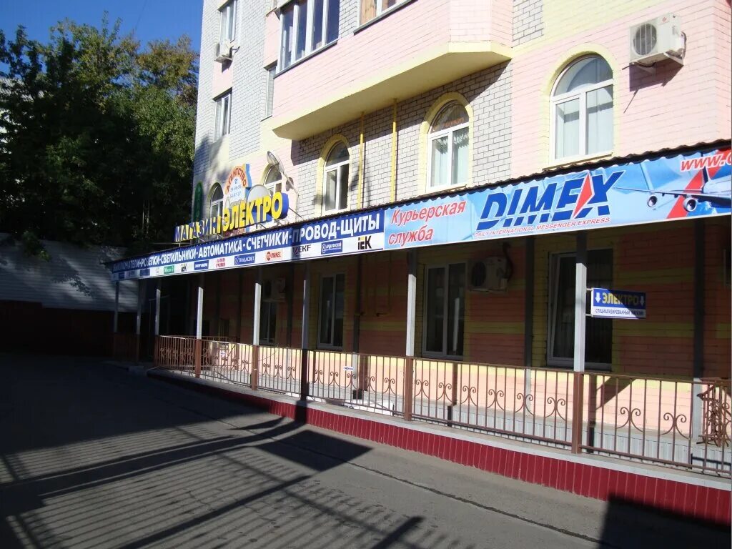 курск ул гайдара 11. гайдара 7 курск. курск гайдара 11 wildberries. улица гайдара 11 курск. улица гайдара симферополь.