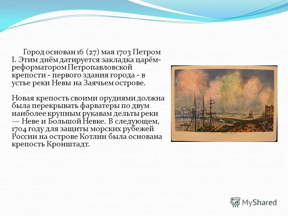 Санкт-петербург 1914 год. Санкт-петербург 1914 год. Санкт петербург с 1914 по 1924. Главный административный центр санкт-петербурга. Санкт-петербург 1914 год.