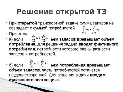 Задачи на сумму сил