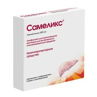 Гепатопротектор адеметионин