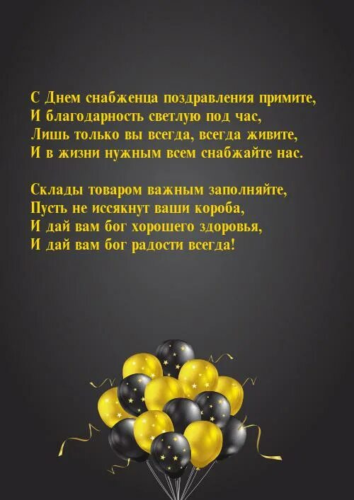Песня поздравление классного руководителя. Поздравление классному руководителю. классного руководителя поздравление прикольное. самому классному руководителю пожелание. прости меня сестренка.