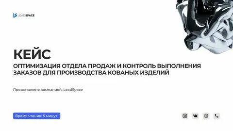Оптимизация подразделений