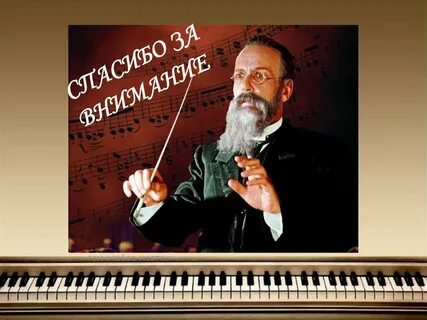 Корсаков 18
