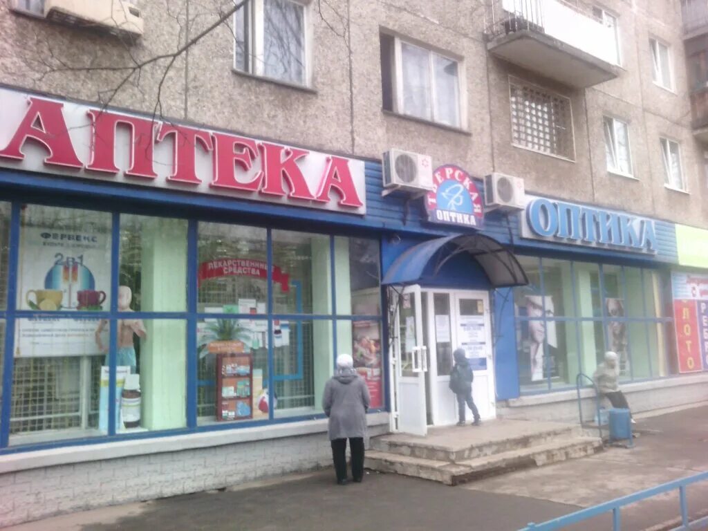 оптика тверь запись. оптика тверь запись. детская оптика тверь волоколамский пр-кт. тверская оптика, тверь, тверской проспект. доктор оптика тверь волоколамский проспект.