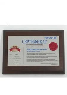 Пожизненная гарантия