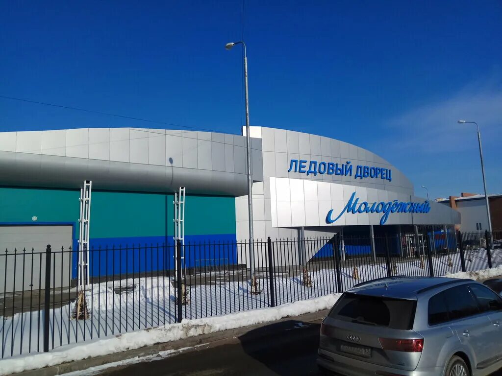 ледовый комплекс липецк