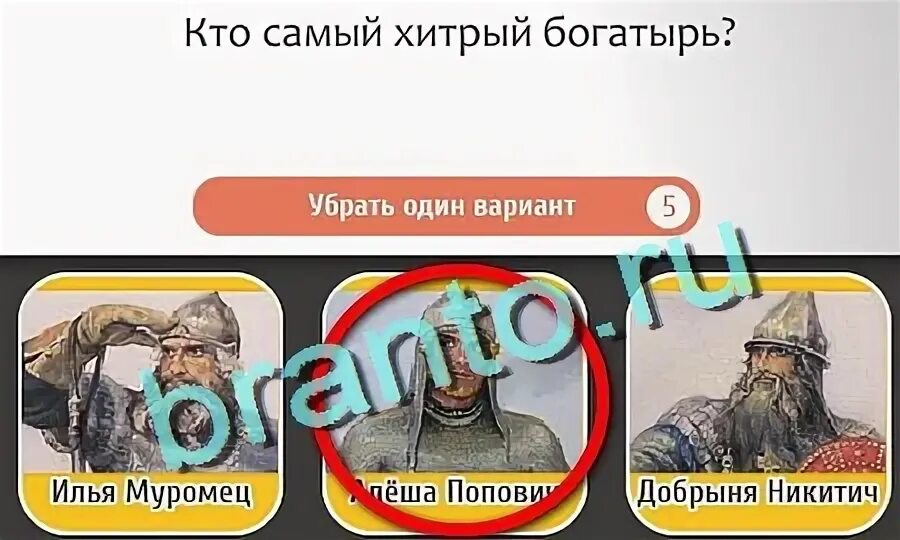 Тот самый ответ