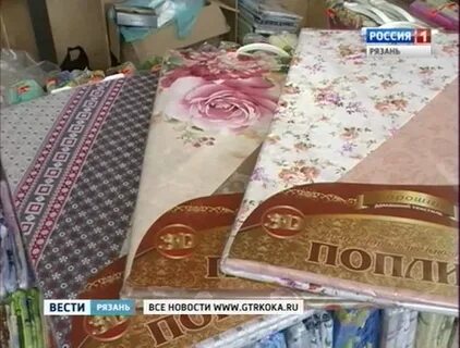Выставка ивановского текстиля в рио