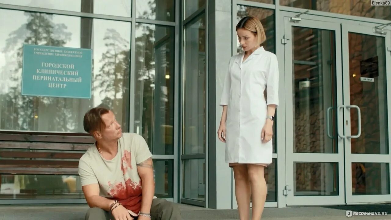 Акушер где снимали. Актёры сериала тест на беременность 2. Тест на беременность 2 сериал. Петр рыков женский доктор. Тест на беременность сериал.