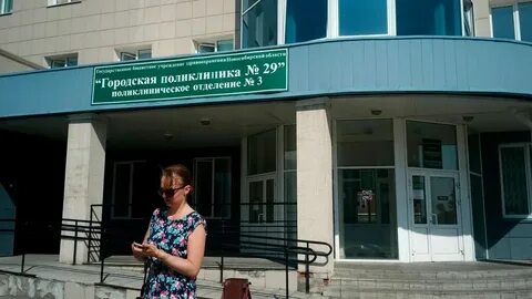 Телефон регистратуры поликлиники 29 рассветная новосибирск