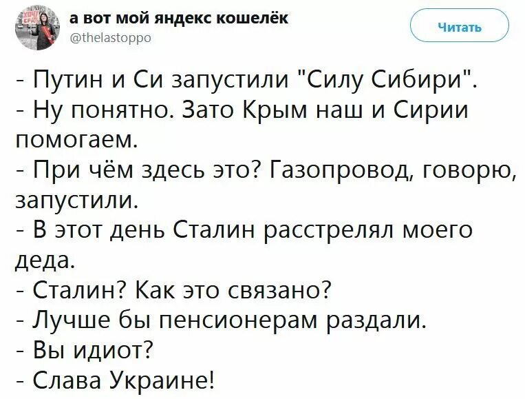 Правительство давно усвоило что деньги легче всего отобрать у бедных. Говорил мало зато понятно чтобы нам почитать. Он мал зато удал. Ошибка смешная картинка. Выпишите раскрывая скобки ряд в котором.