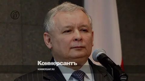 Лех качиньский
