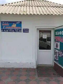 Магазин кизилюрт