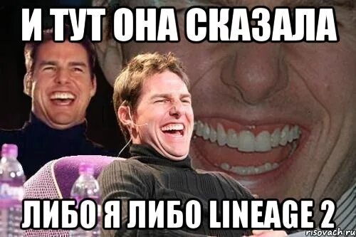 Вот там она и тут она. Родителей в школу мем. Коты приколы с надписями. Вот там она и тут она. Эдди мерфи стендап.
