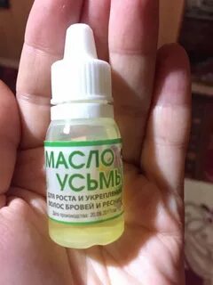 Лосьон для бровей