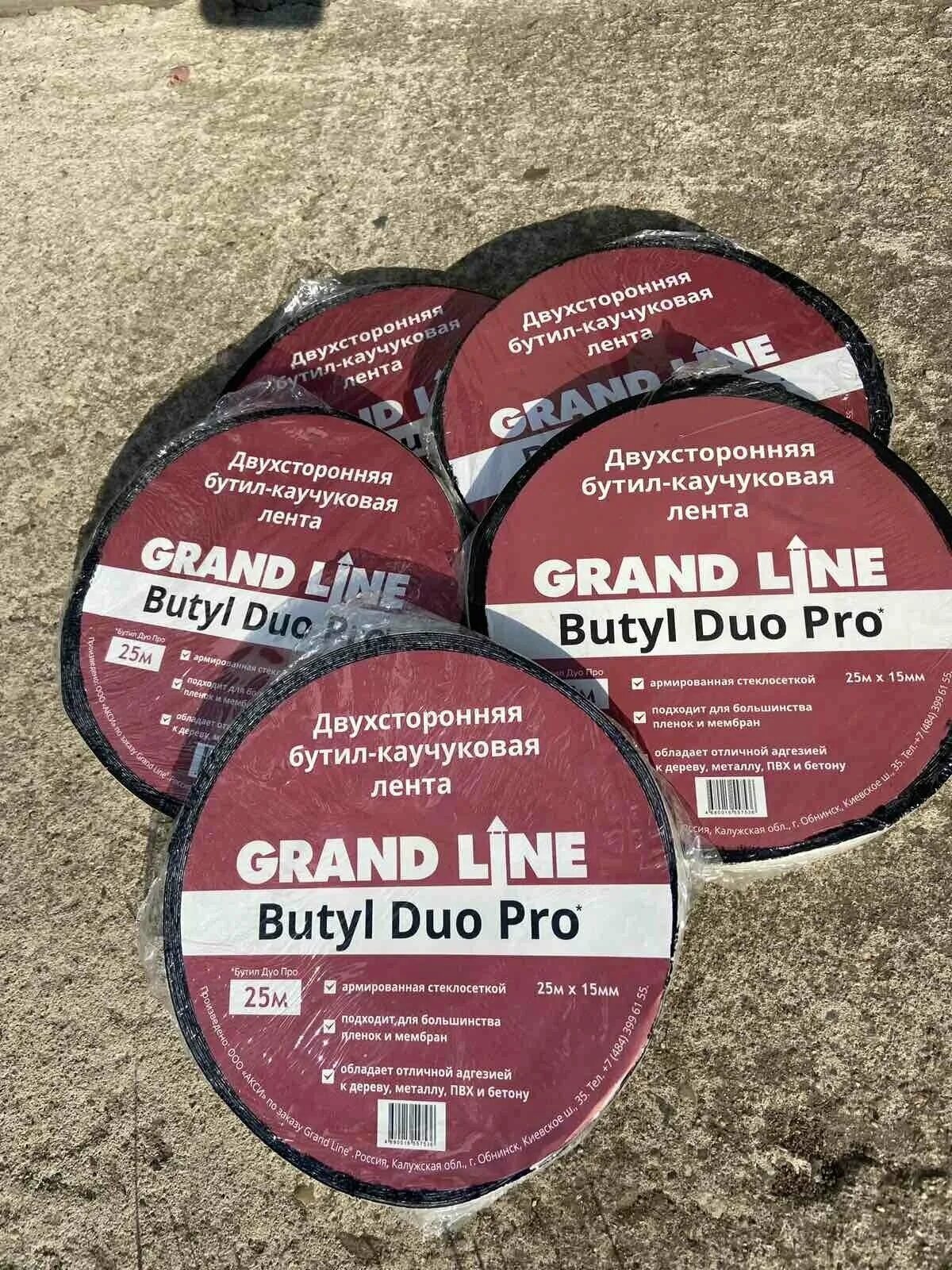 Butyl duo pro. Butyl duo pro. Butyl duo pro. Butyl duo pro. Butyl duo pro.