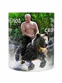 Кружка В. В. Путин allGoods-spb. 