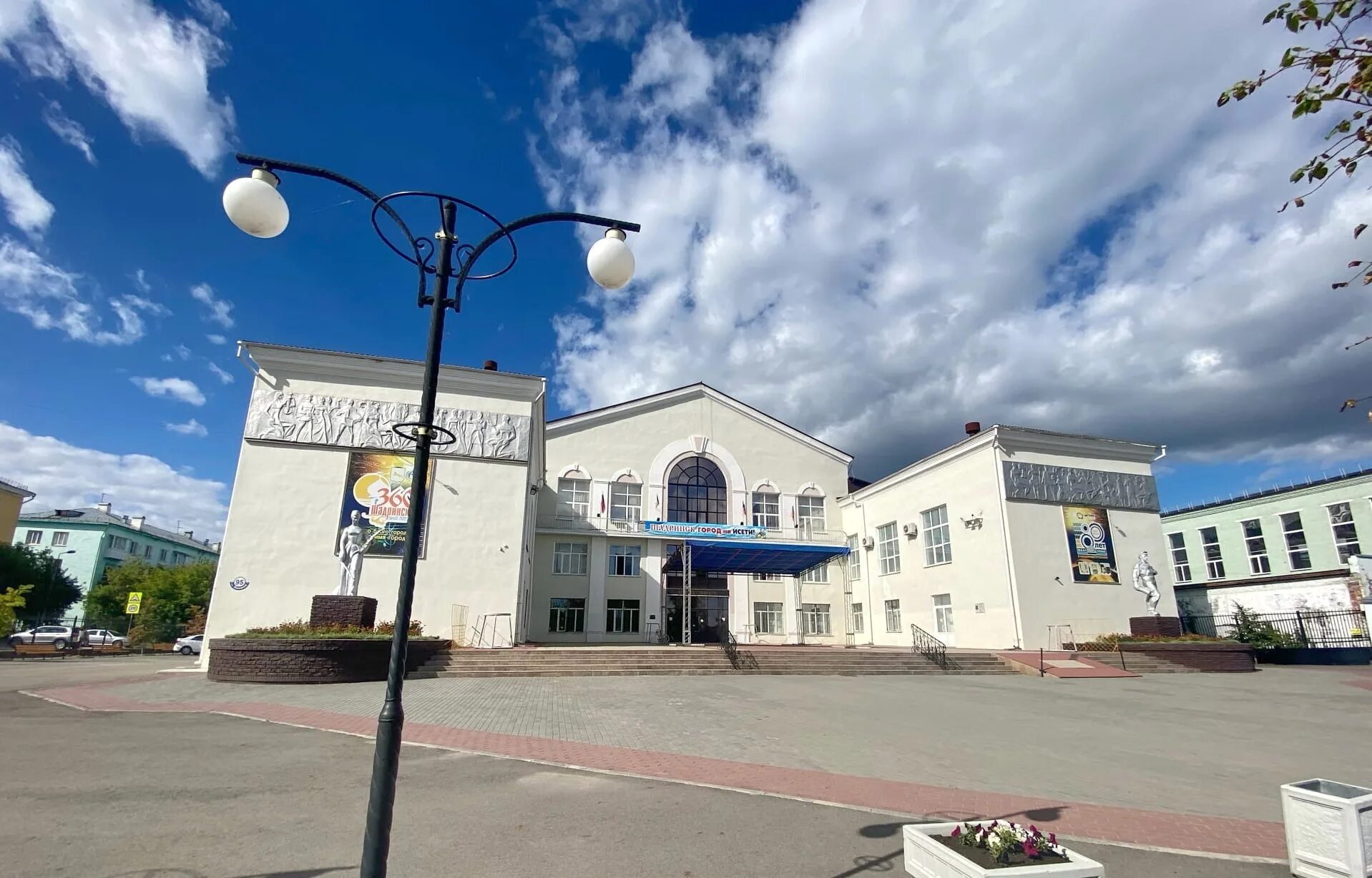 шадринск. шадринск. дворец культуры шадринск. дом культуры город. дк шааз шадринск.