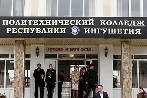 Центр камаз ингушетия