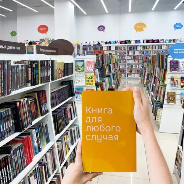 Читай город книги цена. Читай город книги. Интересные книги в читай городе. Книги из читай города. Книги в магазине читай город.