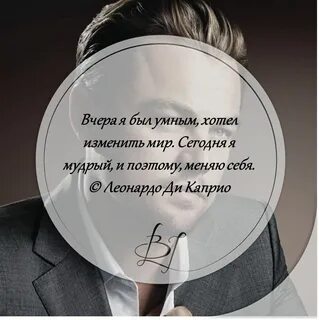 Предложение она была умной