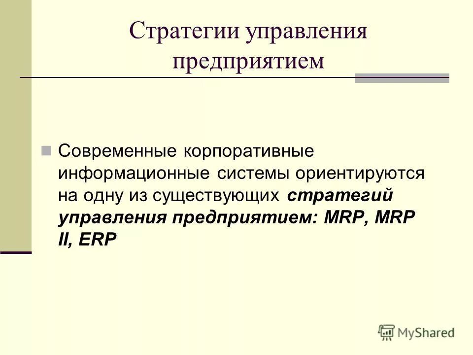 Постиндустриальное информационное общество. Каковы основные признаки информационного общества 6 класс. Постиндустриальное общество это общество. Постиндустриальное информационное общество. Почему общество называют информационным.