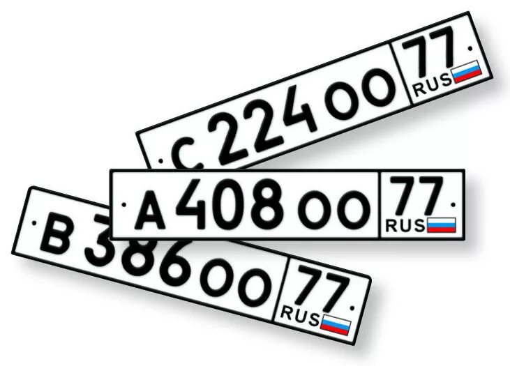 Шрифт номерного знака автомобиля. Номерной знак автомобиля Россия шрифт. Трафарет гос номера. Буквы и цифры гос номера.