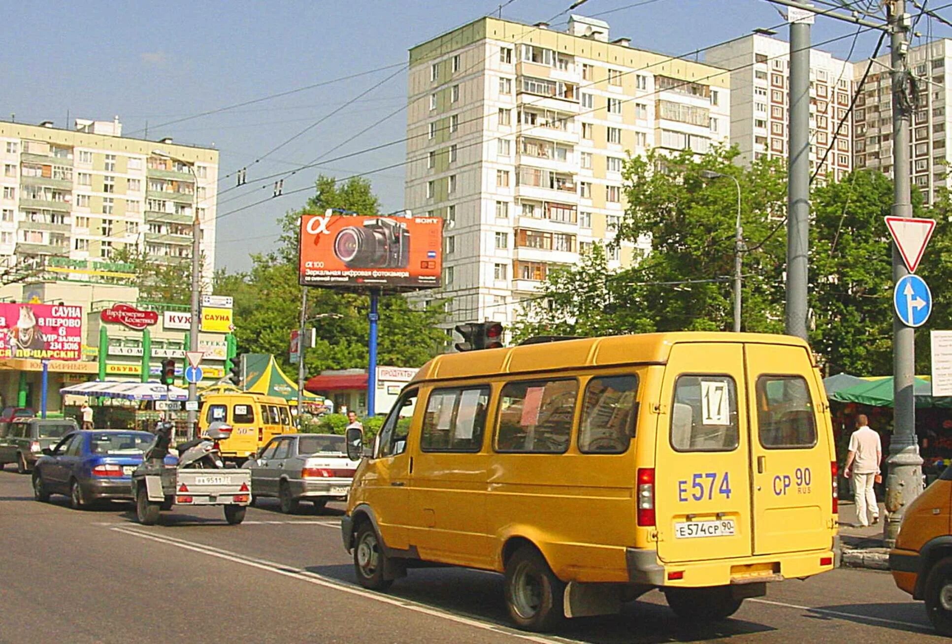 Перово зеленый проспект. Новогиреево ул зеленый проспект. Новогиреево 2005 год. Зеленый проспект, д. 34 Москва. Зеленый пр 4