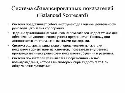 Показатели недостаточно