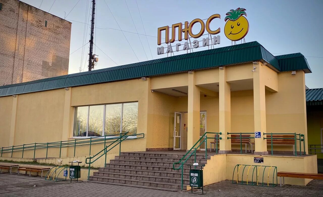 Могилев, краснозвёздная улица 72а. Могилев плюс. Плюсы супермаркета. Краснозвездная 72а могилев. Малыш плюс магазин.