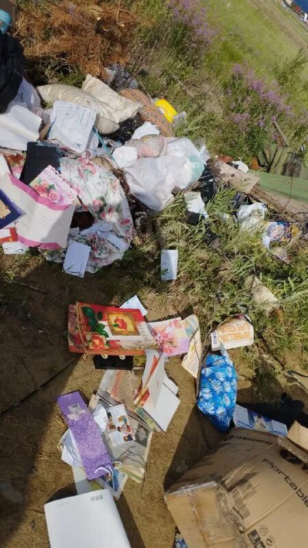 писать вылететь