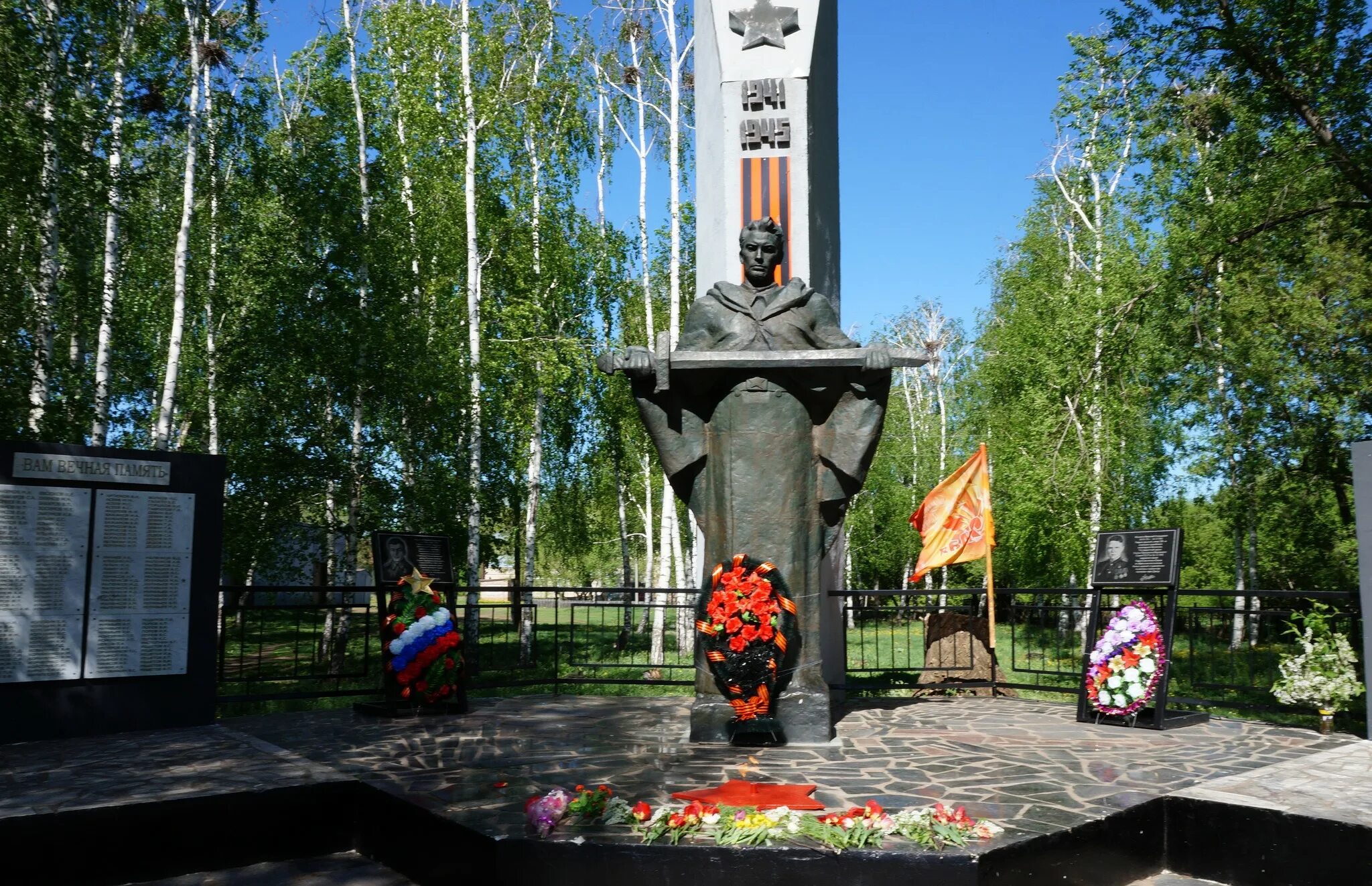 П. П. Переволоцкий оренбургская область. Адамовка школа 1. Погода адамовка переволоцкого.