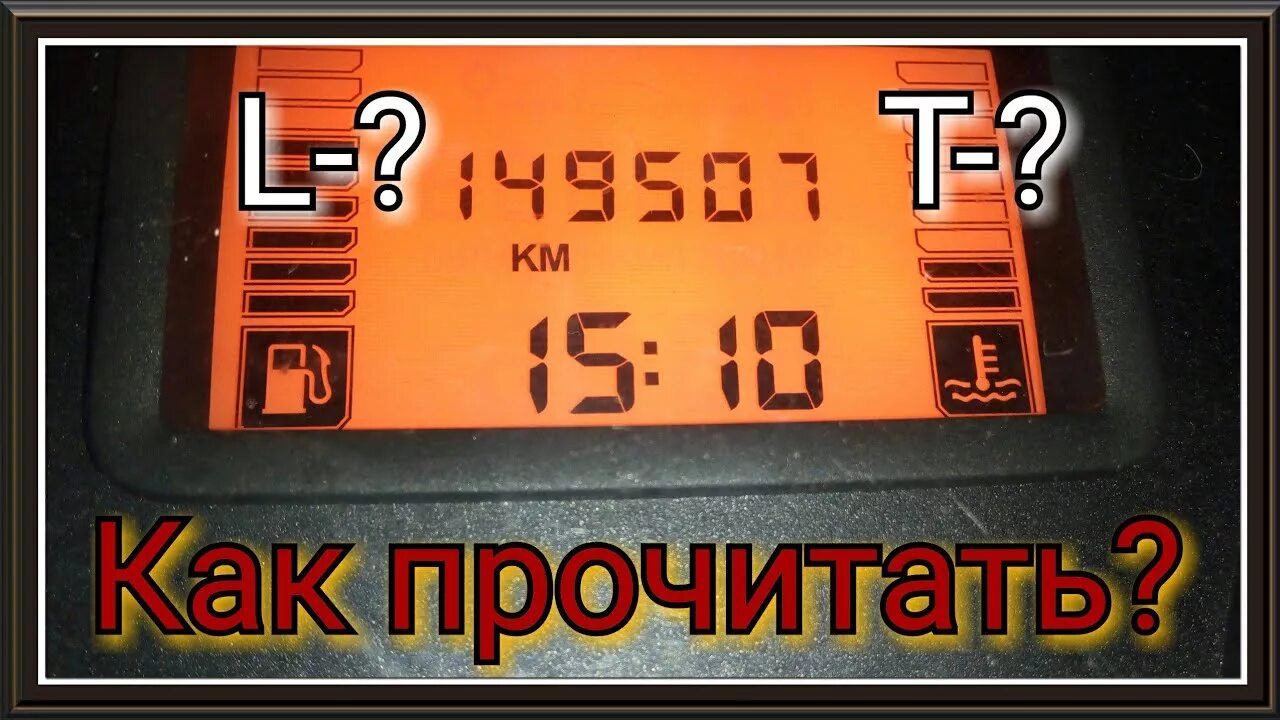 При какой температуре включается вентилятор рено логан. Датчик вентилятора логан 1. Датчик включения вентилятора рено дастер. Рабочая температура двигателя рено логан 1. Датчик охлаждения жидкости рено логан 1.