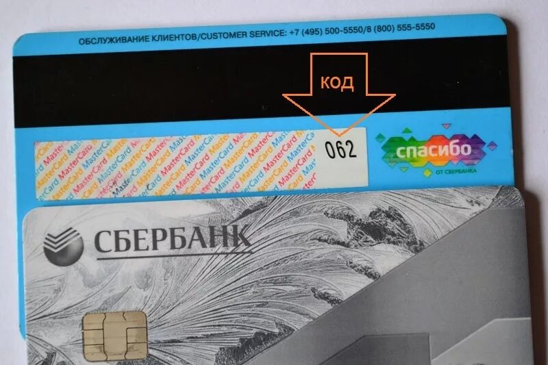 С двух сторон с помощью