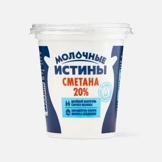 Истинный 20