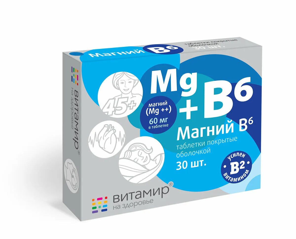 таблетки б 6. магне в6 производитель венгрия. магний б6 magnesium. магне в6 180 шт. таблетки б 6.