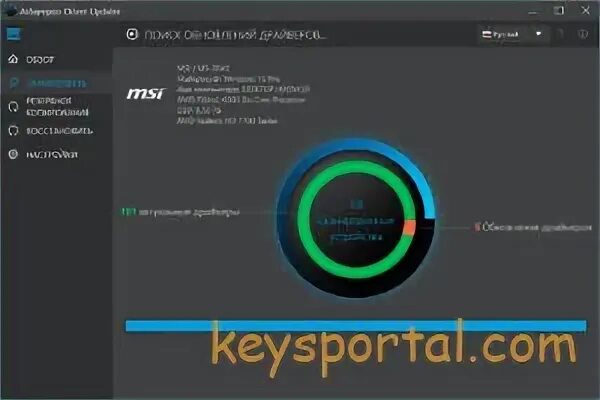 Helpsoft driver updater. Ashampoo driver updater ключик активации 2025 2025. ashampoo driver updater ключ активации лицензионный 2025.