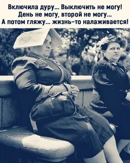 Дура даты