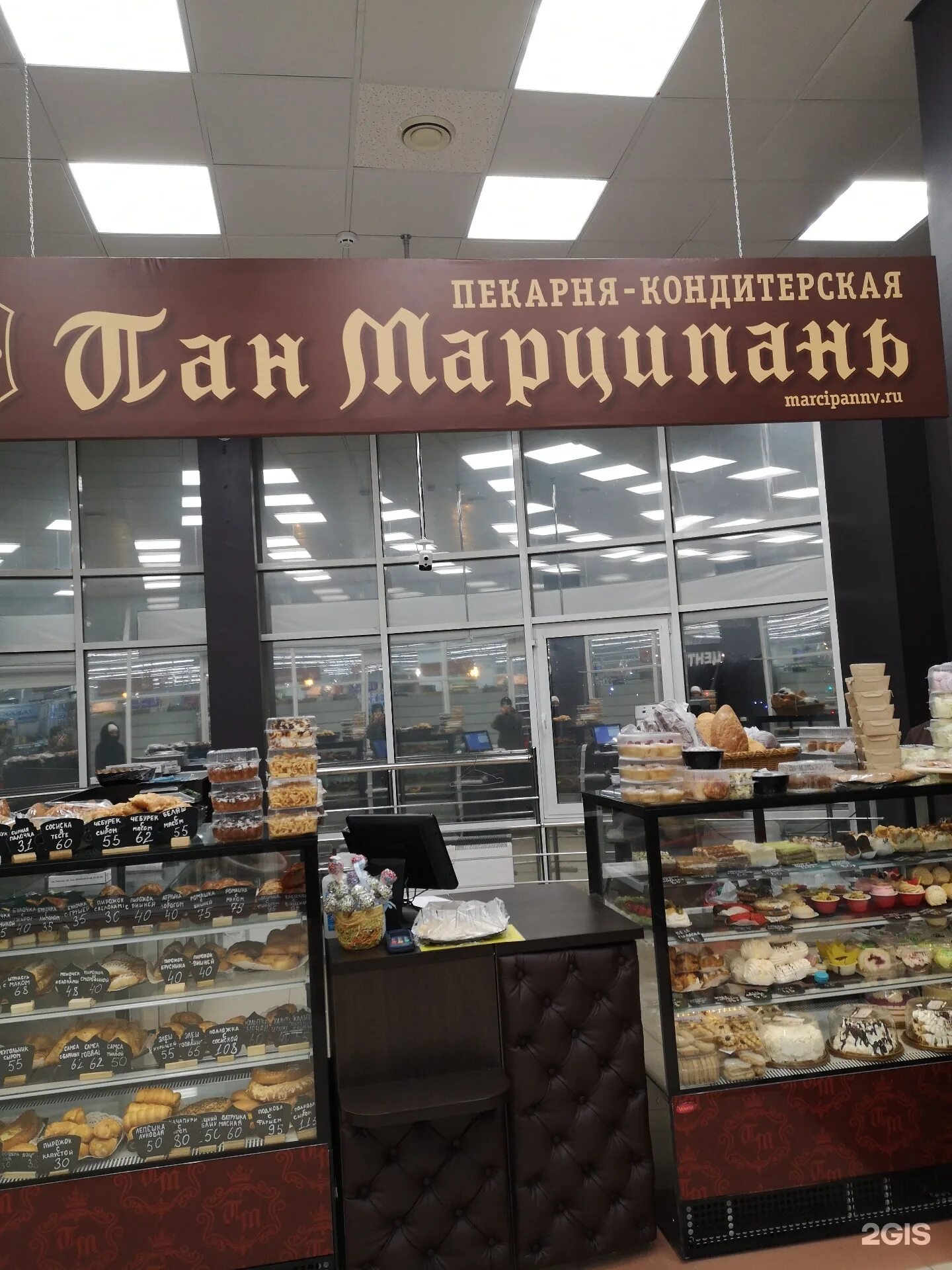 Марципан нижневартовск. Пан марципан. Пекарня Marzipan. Торт марципан пекарня. Пан марципан Нижневартовск Ханты-Мансийская 26.