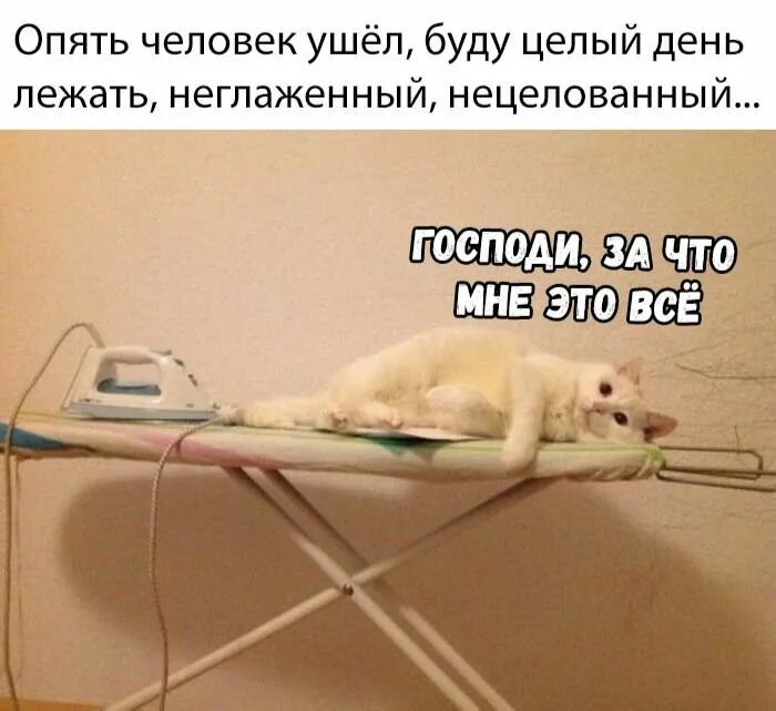 Не гладим массаж