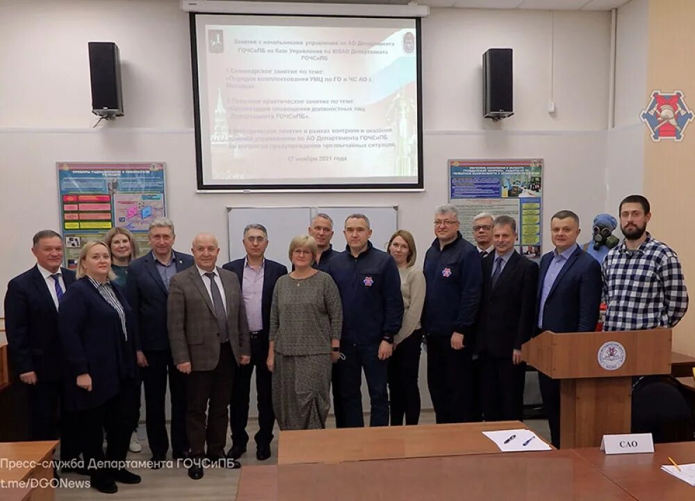 Управление юзао. Начальник омвд южное бутово. Бирагов таймураз сергеевич мчс. Увд юго-западного административного округа г. Мчс москва юзао.