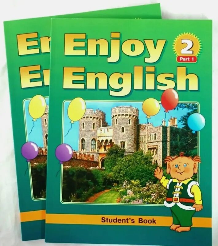 Фгос английский 2 4 класс. Enjoy English 1 класс. Биболетова английский язык enjoy English 2. Enjoy English 2 класс часть 1. Enjoy English 1-2 классы.